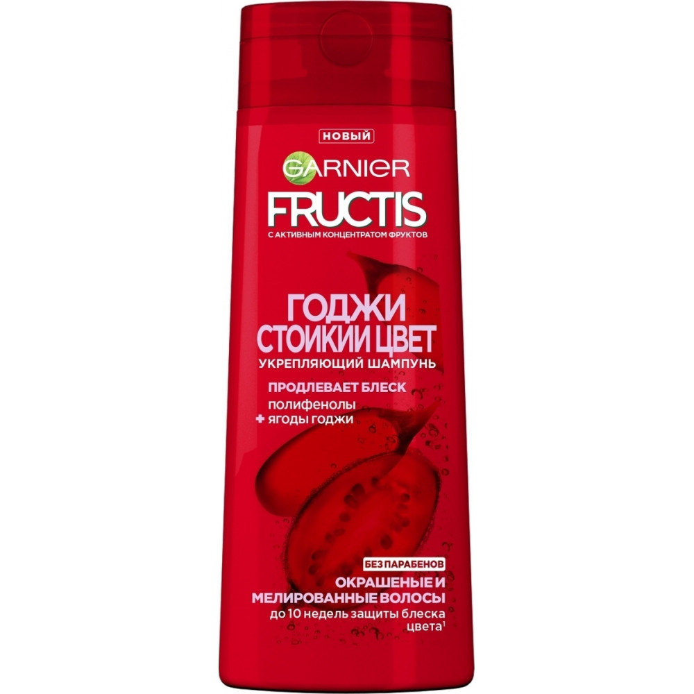 Шампунь Garnier Fructis Годжи Стойкий цвет Для окрашенных или мелированных волос 400 мл