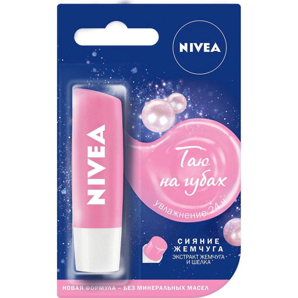 Бальзам для губ Nivea Жемчужное Сияние
