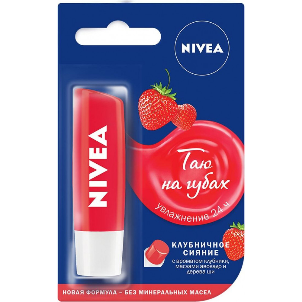 Бальзам для губ Nivea Фруктовое сияние Клубника