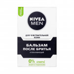 Бальзам после бритья Nivea для чувствительной кожи 100 мл