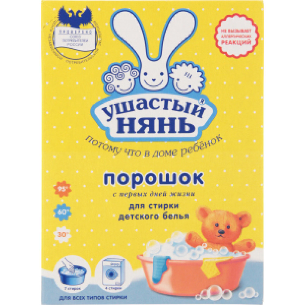 Стиральный порошок для детского белья Ушастый нянь, 400 г