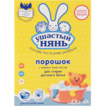 Стиральный порошок для детского белья Ушастый нянь, 400 г