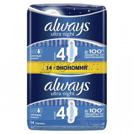 Гигиенические прокладки Always Ultra Night (Размер 4) 14 шт