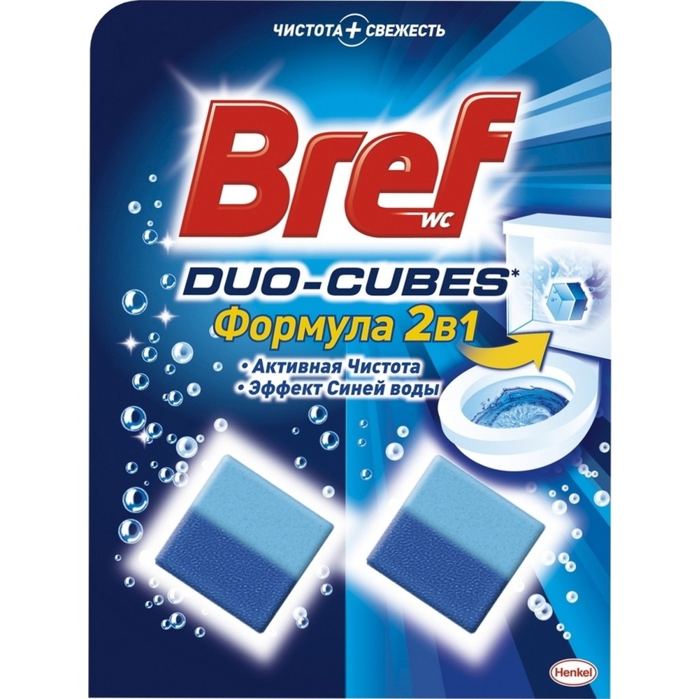 Чистящие кубики для унитаза Bref Дуо-Куб 100 г