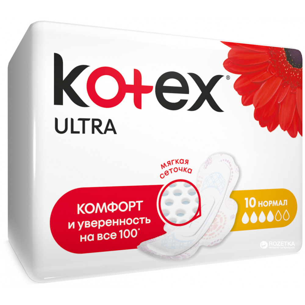 Гигиенические прокладки Кotex Ultra Dry Normal 10 шт