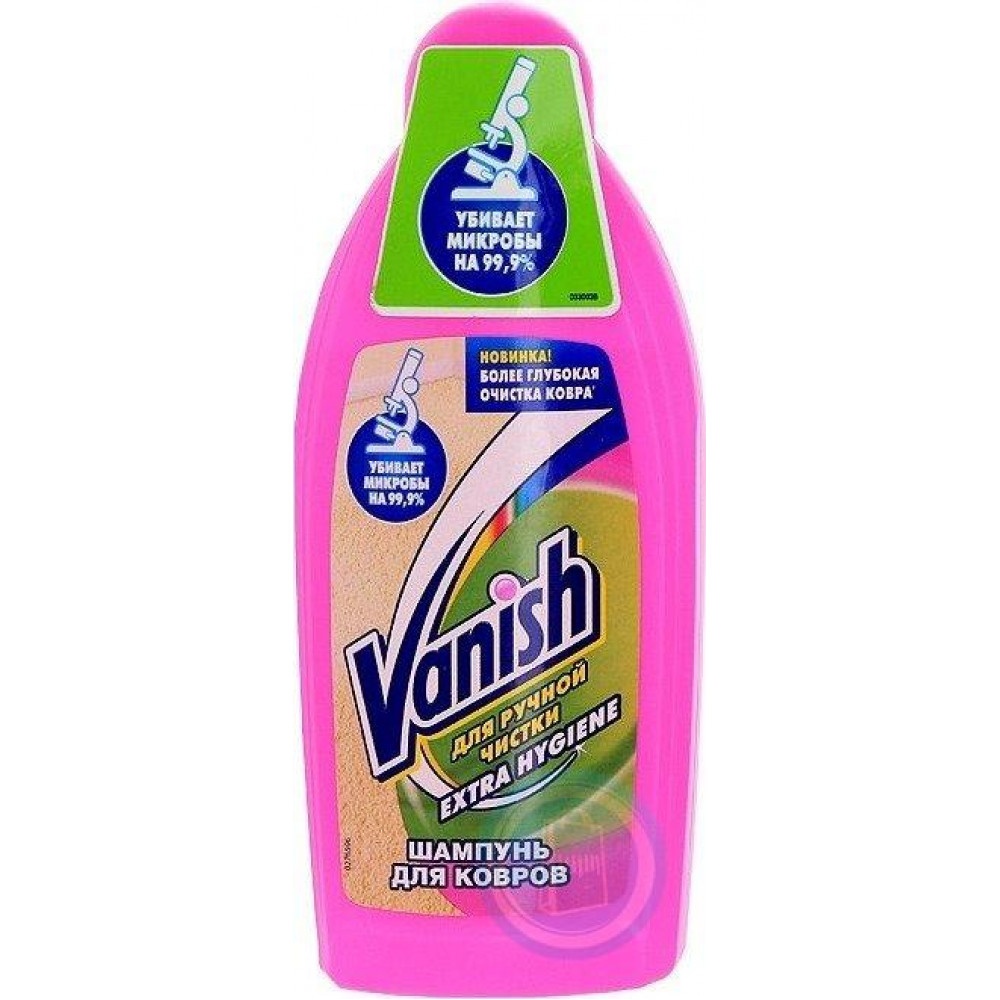  
VANISH Антибактериальный Шампунь для ручной чистки ковров, 450 мл