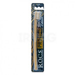 Зубная щетка R.O.C.S. Pro Gold Edition мягкая Золотая