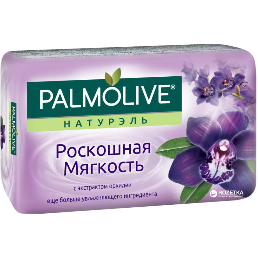 Мыло туалетное Palmolive Натурэль Роскошная мягкость 90 г