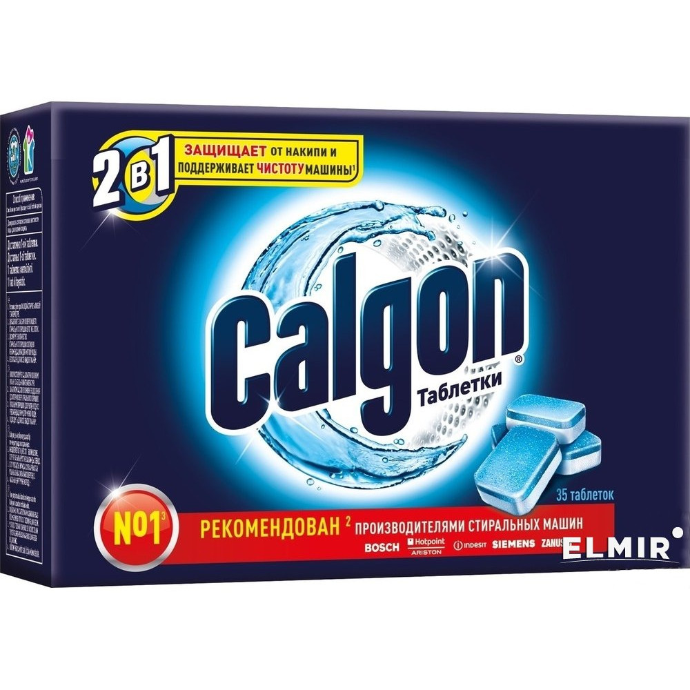 
ТАБЛЕТКИ ТМ CALGON (КАЛГОН) ДЛЯ СТИРАЛЬНЫХ МАШИН ОТ НАКИПИ, 35 ШТ