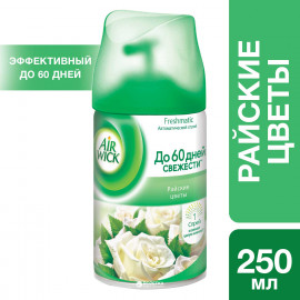 Сменный аэрозольный баллон к Air Wick Freshmatic Райские цветы 250 мл