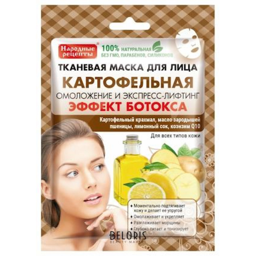  
Маска для лица Фитокосметик картофельная