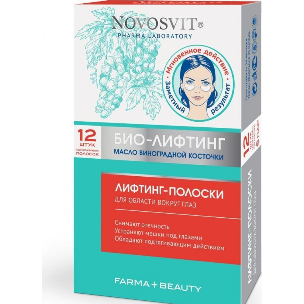  
Патчи Novosvit Лифтинг-полоски для области вокруг глаз, 6 пар