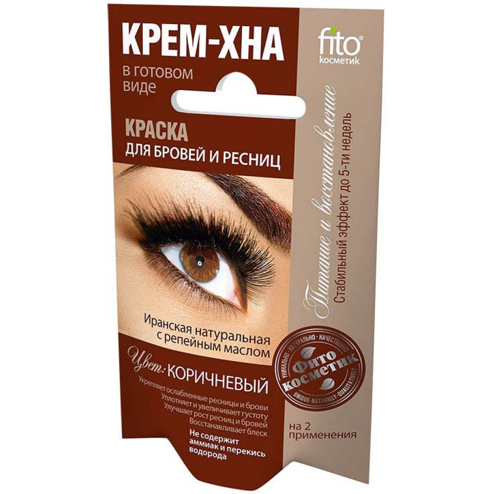 Краска для бровей и ресниц Фитокосметик Крем-хна Коричневая 2 2 мл