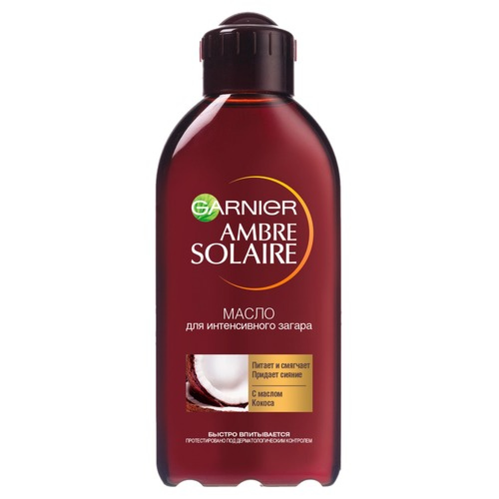 Масло для интенсивного загара Garnier Ambre Solaire SPF 2 с ароматом кокоса 200 мл 