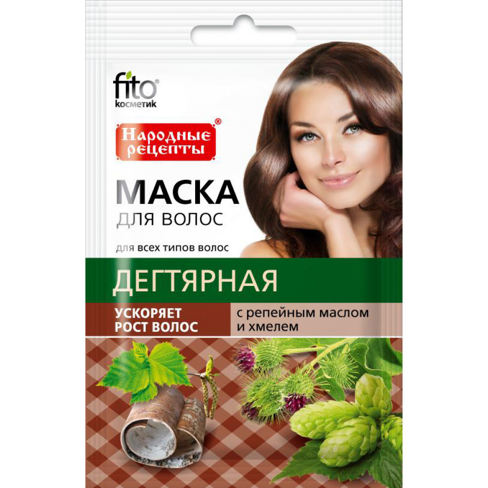 Маска для волос Фитокосметик Дегтярная с репейным маслом и хмелем для ускорения роста волос 30 мл