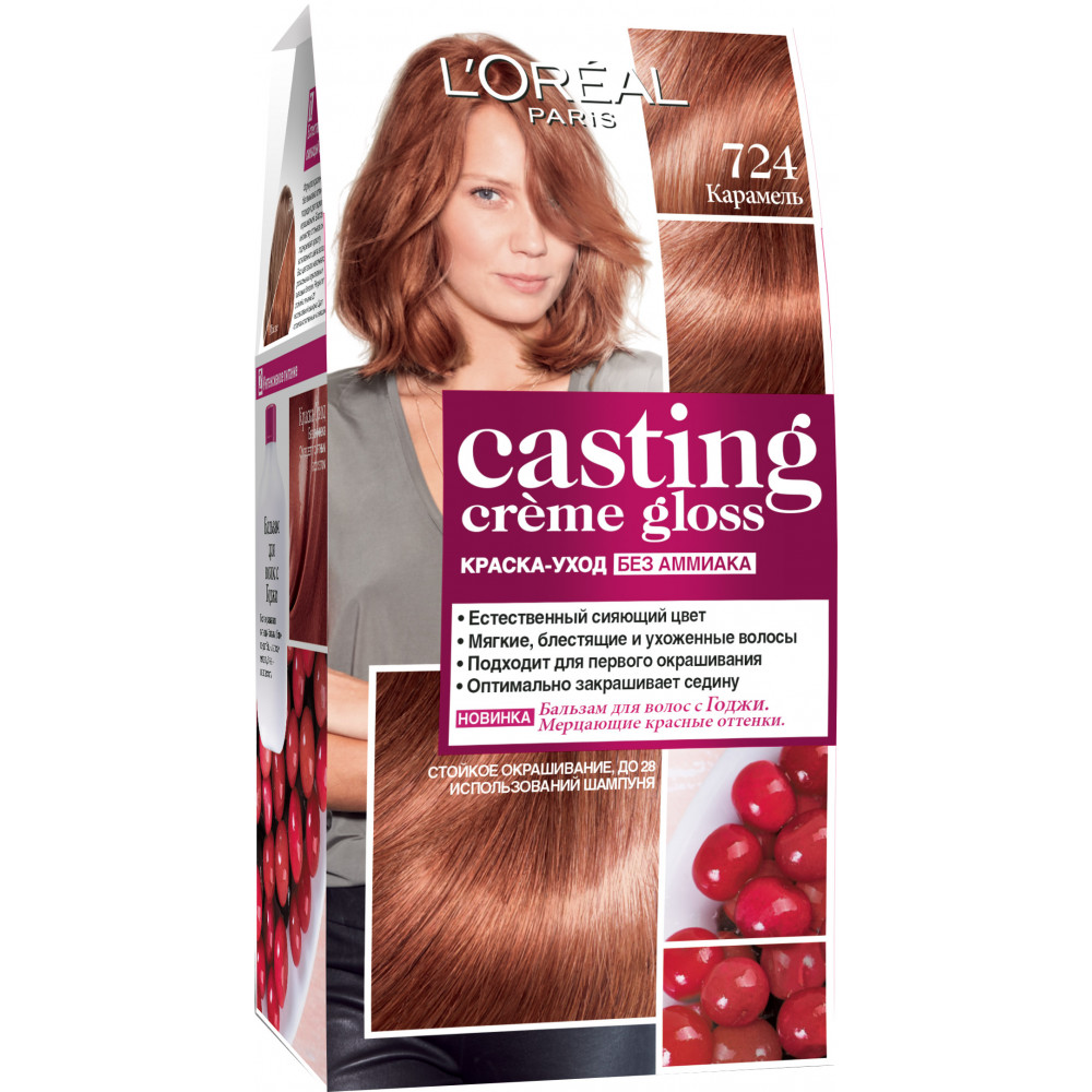 Крем-краска для волос без аммиака L'Oreal Paris Casting Creme Gloss оттенок 724 Карамель 180 мл