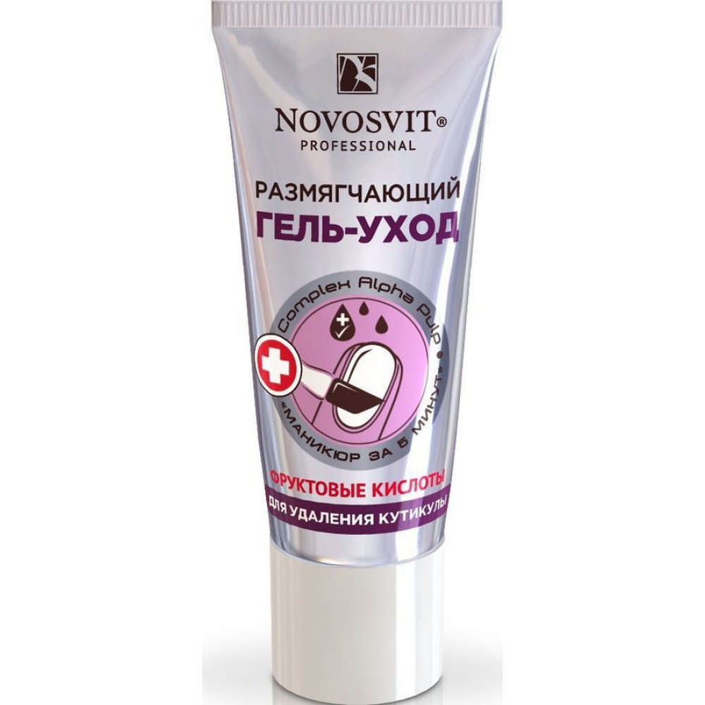  
Novosvit Размягчающий гель-уход для удаления кутикулы, 20 мл