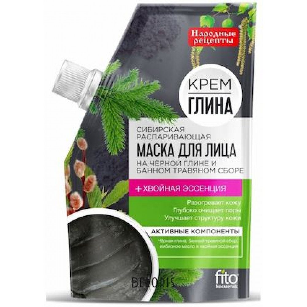  Маска для лица Фитокосметик