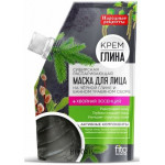  Маска для лица Фитокосметик