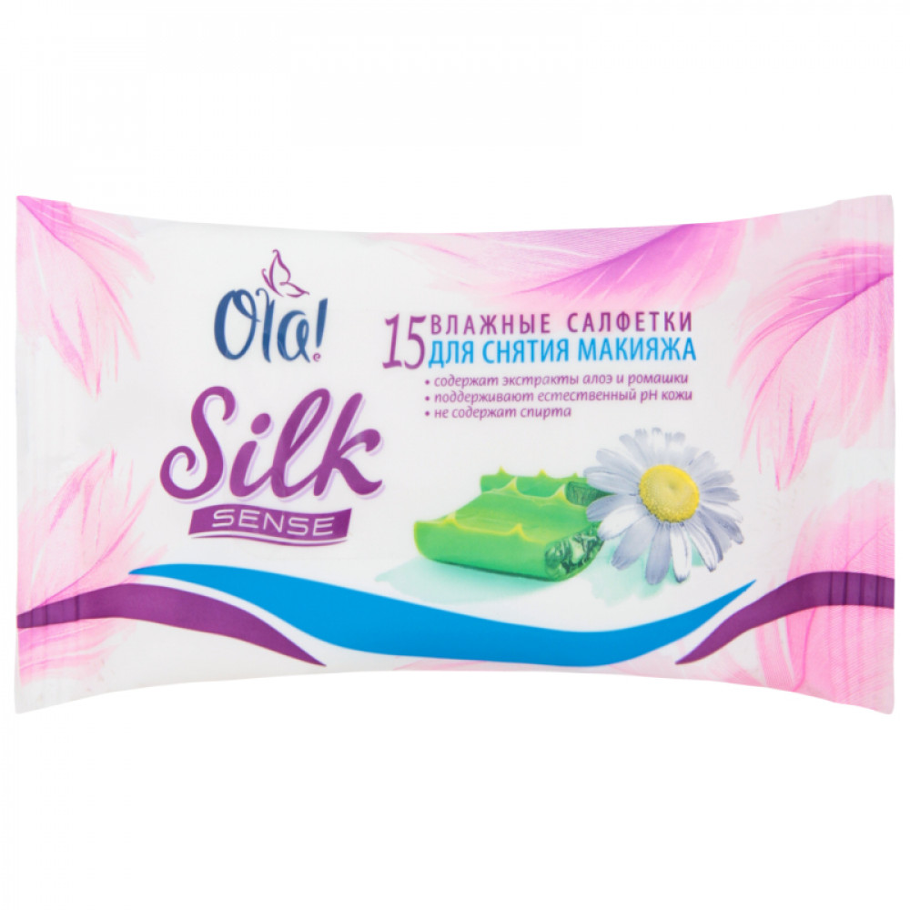 ВЛАЖНЫЕ САЛФЕТКИ OLA! SILK SENSE ДЛЯ СНЯТИЯ МАКИЯЖА 15ШТ
