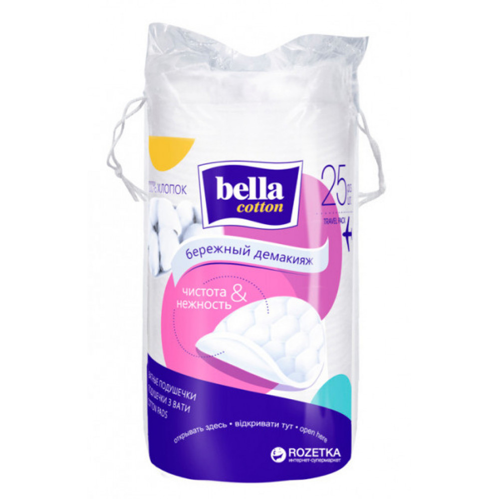 Ватные диски Bella Cotton круглые 25 шт 