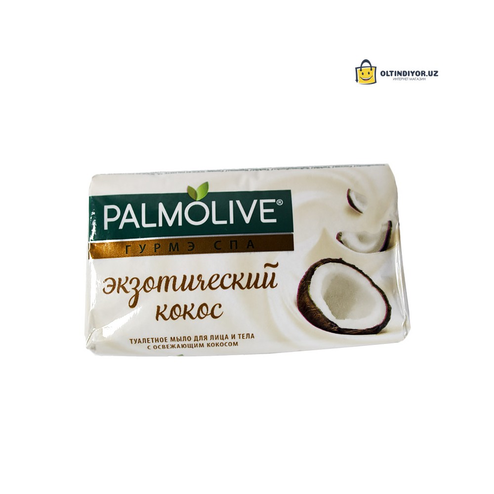Туалетное мыло Palmolive экзотический кокс 90 гр