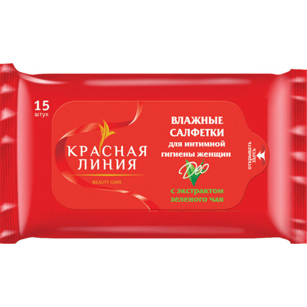 Салфетки "КРАСНАЯ ЛИНИЯ" влажные женские для интимной гигиены 15 шт.