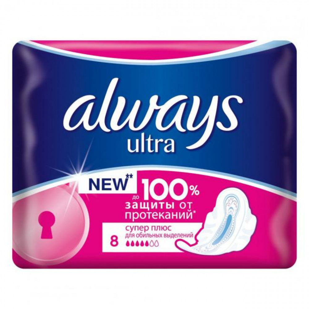 Гигиенические прокладки Always Ultra Super Plus 8 шт