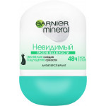 Антиперспирант Garnier Mineral Невидимый против влажности роликовый 50 мл 