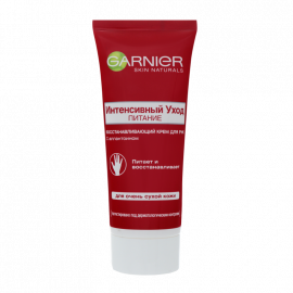 КРЕМ ДЛЯ РУК ПИТАНИЕ ИНТЕНСИВНЫЙ УХОД GARNIER 100МЛ