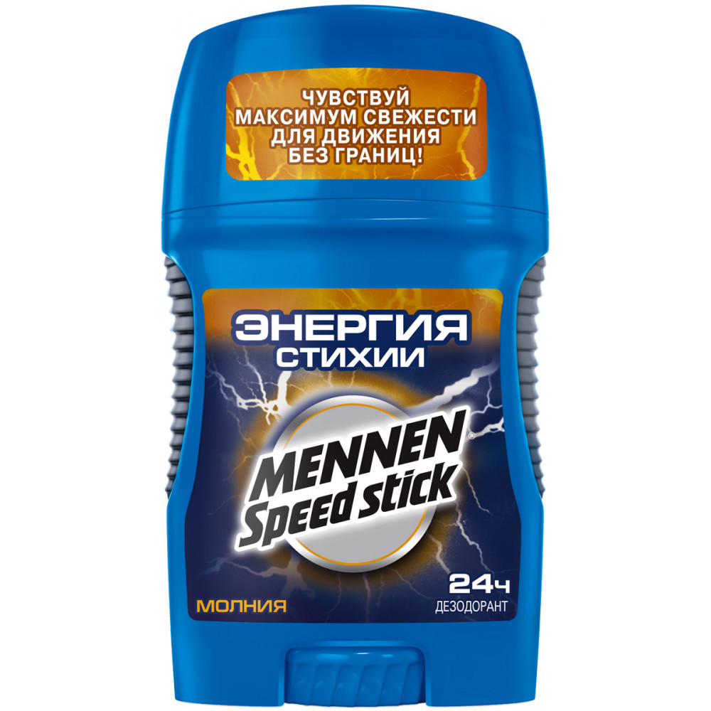  Дезодорант-стик Mennen Speed Stick "Энергия стихии. Молния", 60 г