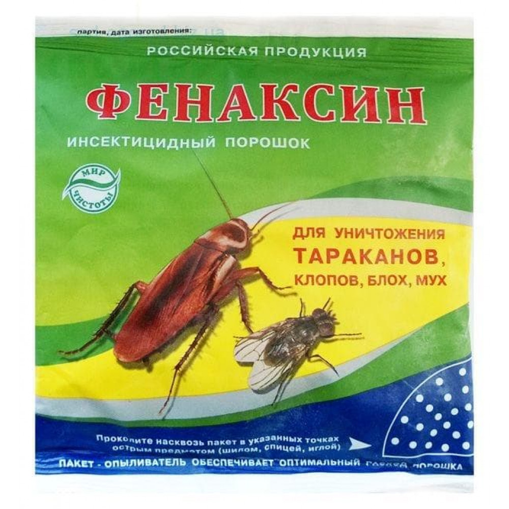Фенаксин 125гр