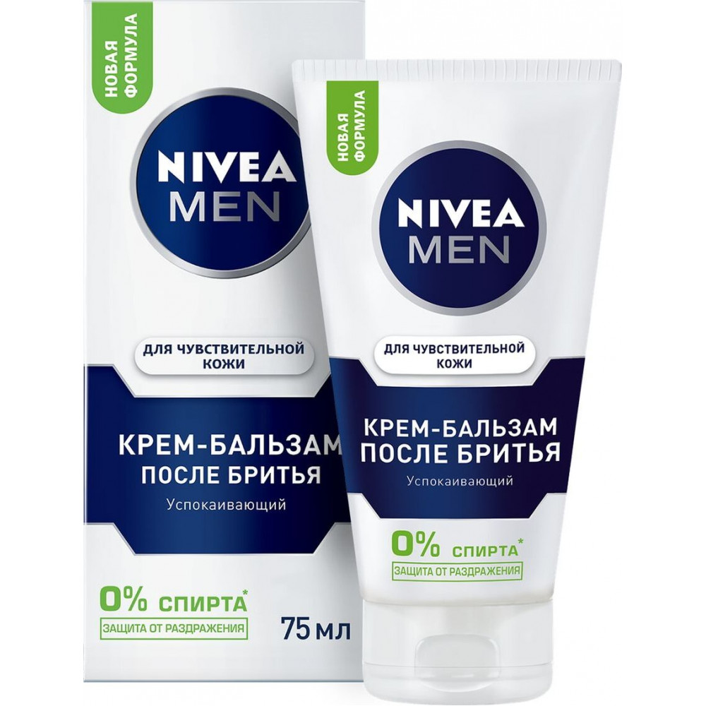  NIVEA Крем-бальзам после бритья для чувствительной кожи 75 мл