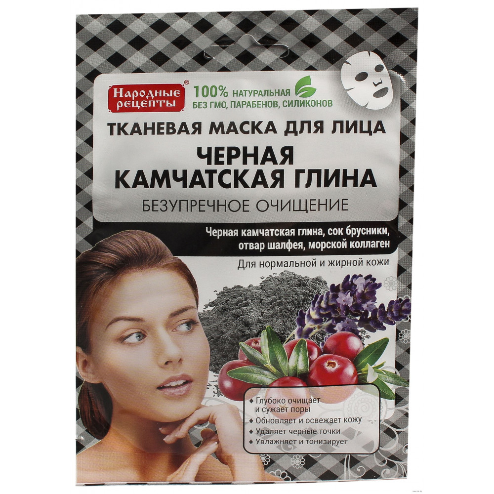 Народные Рецепты тканевая маска для лица "Камчатская глина", 25мл