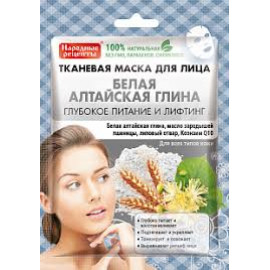 КАНЕВАЯ МАСКА ДЛЯ ЛИЦА БЕЛАЯ АЛТАЙСКАЯ ГЛИНА СЕРИИ НАРОДНЫЕ РЕЦЕПТЫ
