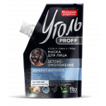 МАСКА ДЛЯ ЛИЦА УГОЛЬ+ГЛИНА+ГРЯЗЬ ДЕТОКС-ОМОЛОЖЕНИЕ «УГОЛЬ PROFF НАРОДНЫЕ РЕЦЕПТЫ» 