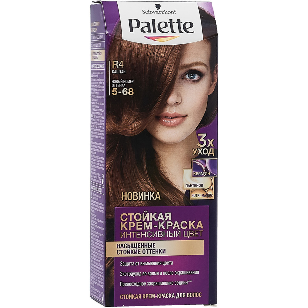  Palette Стойкая крем-краска R4 Каштан 110мл