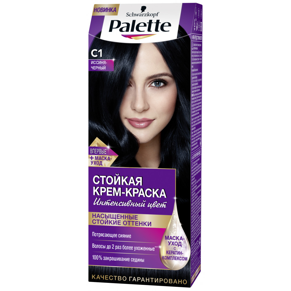  Palette Стойкая крем-краска C1 Иссиня-черный 110мл