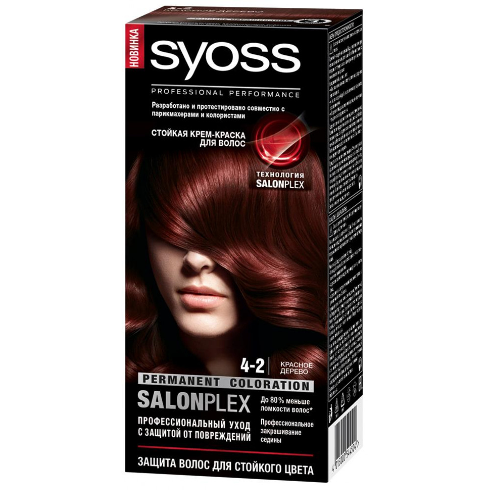  Syoss Color Краска для волос оттенок 4-2 Красное дерево, 115 мл