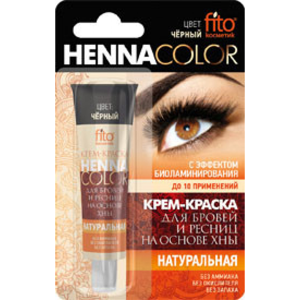 СТОЙКАЯ КРЕМ-КРАСКА ДЛЯ БРОВЕЙ И РЕСНИЦ HENNA COLOR, ЦВЕТ ЧЕРНЫЙ 