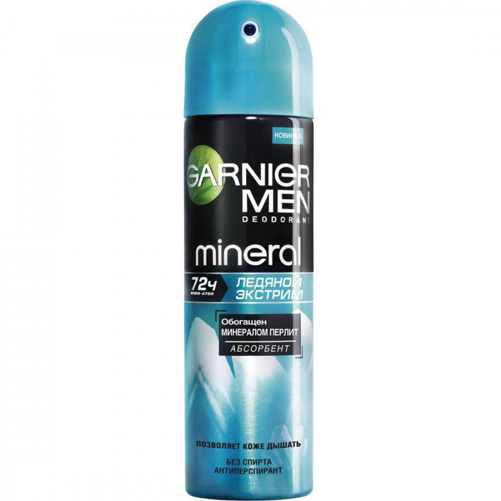 Антиперспирант Garnier Mineral Ледяной экстрим спрей 150 мл