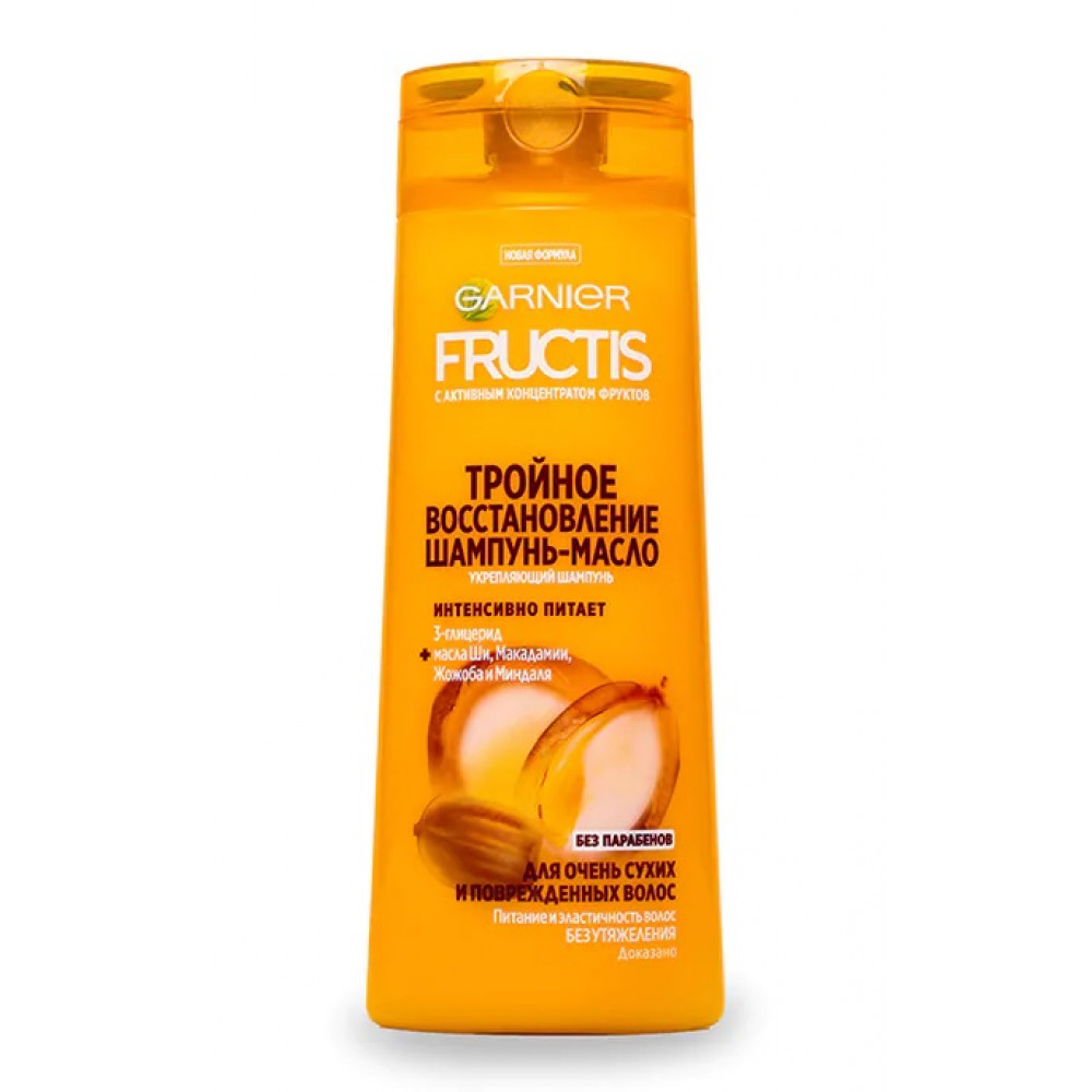 Шампунь Garnier Fructis Тройное восстановление масло-уход для сухих и повреждённых волос 200 мл