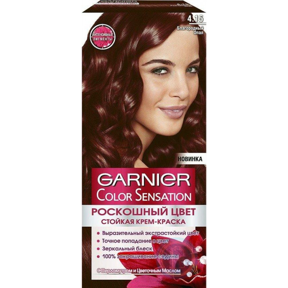 Garnier Стойкая крем-краска для волос "Color Sensation, Роскошь цвета", оттенок 4.15, Благородный рубин, 110 мл