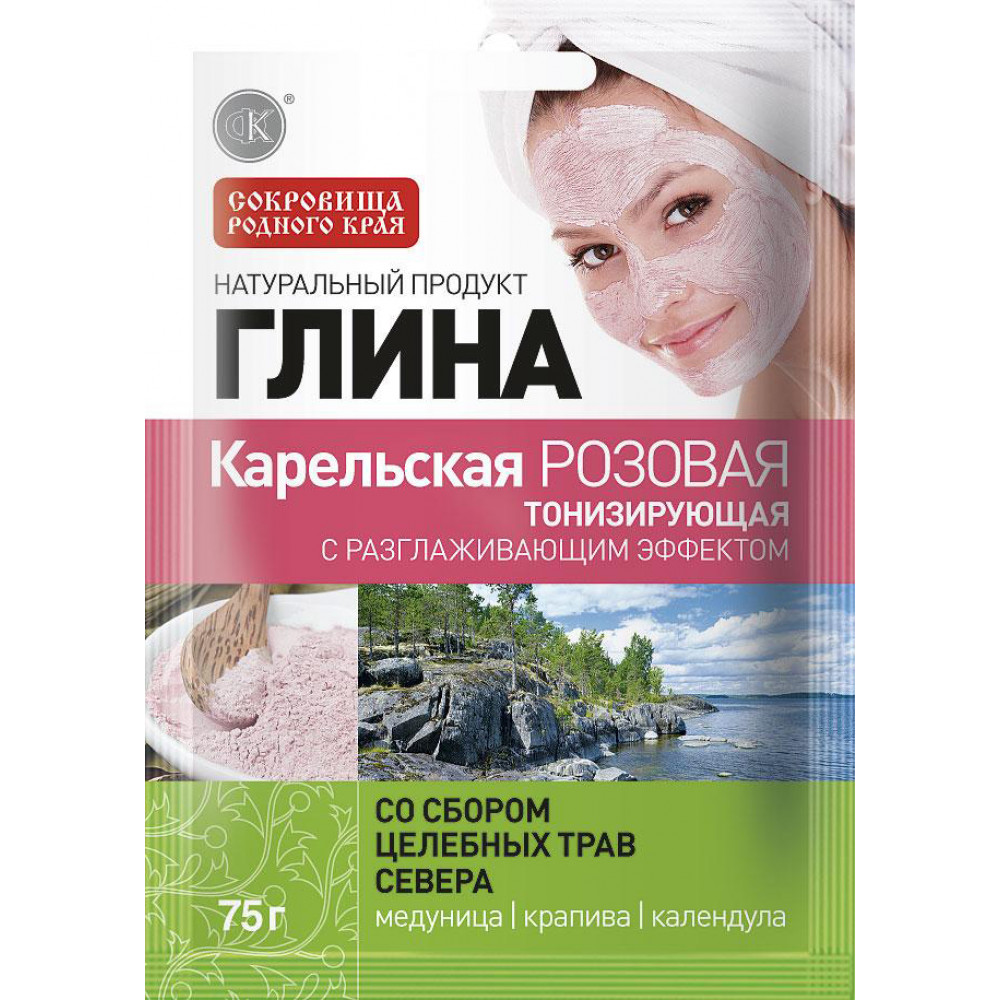 Глина Фитокосметик розовая Карельская тонизирующая со сбором целебных трав севера 75 г