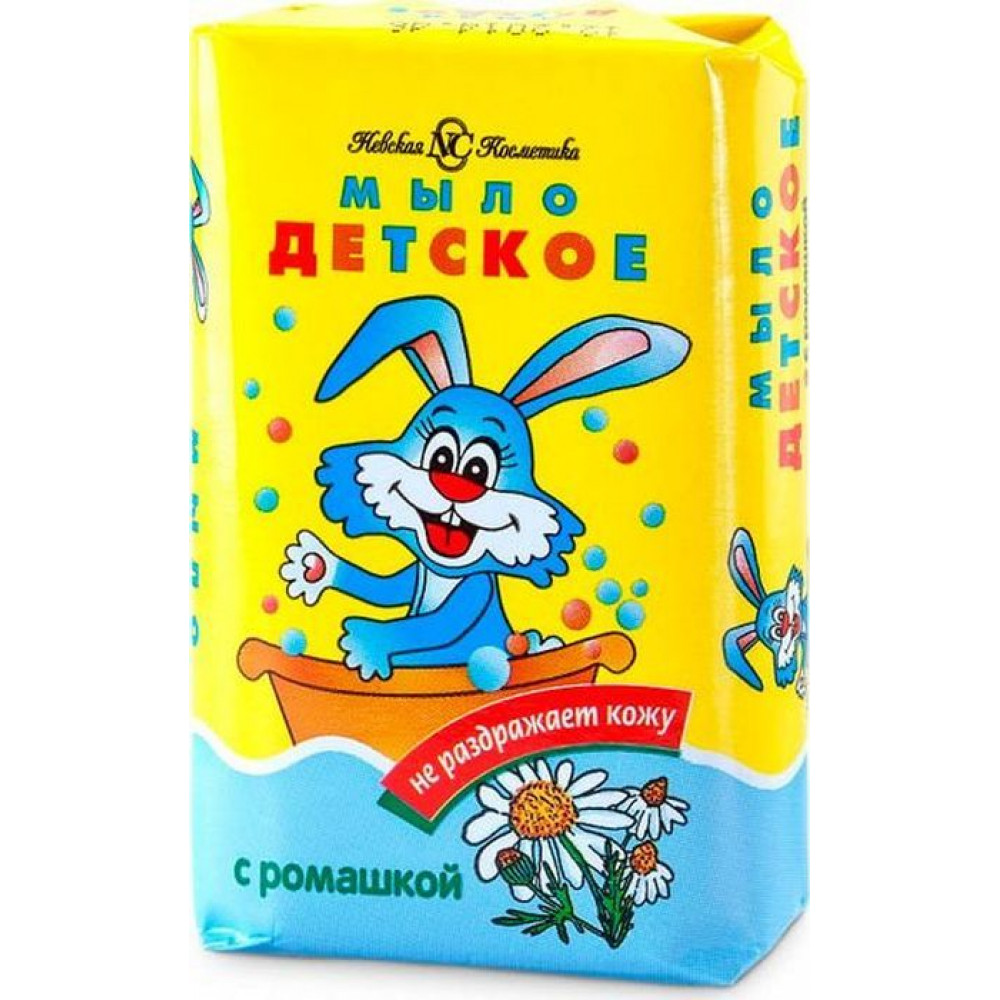Детское Мыло туалетное с ромашкой, 90 г