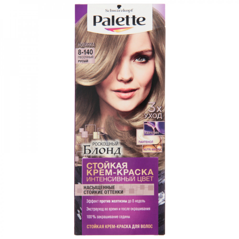 КРЕМ-КРАСКА ДЛЯ ВОЛОС SCHWARZKOPF PALETTE СТОЙКАЯ 8-140 ПЕСОЧНЫЙ РУСЫЙ, 60 МЛ