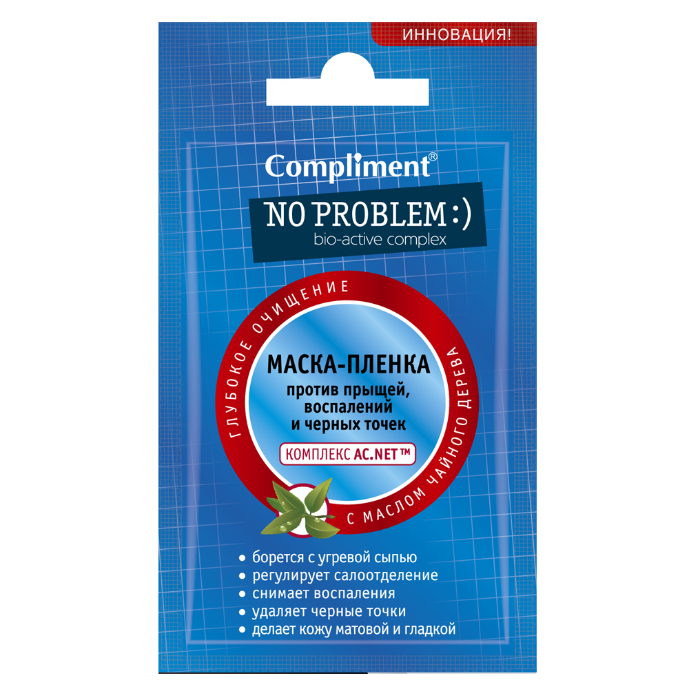 Маска-пленка для лица Compliment No problem против прыщей и угрей (9 г)