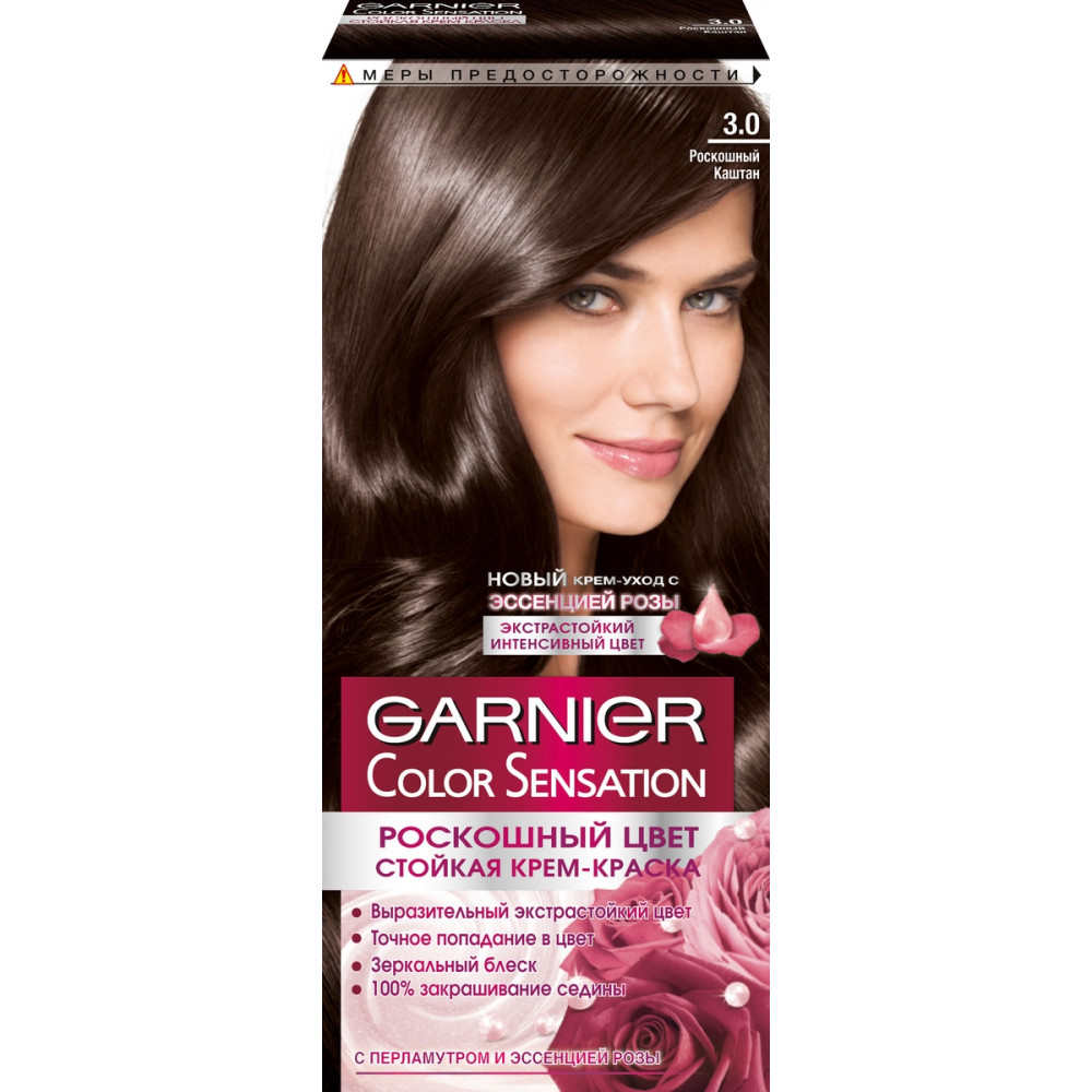 Garnier Стойкая крем-краска для волос "Color Sensation, Роскошь цвета", оттенок 3.0, Роскошный каштан, 110 мл
