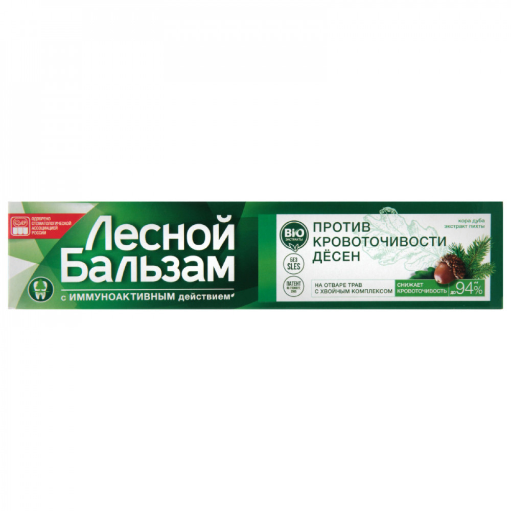 ЗУБНАЯ ПАСТА КОРА ДУБА ПИХТА ЛЕСНОЙ БАЛЬЗАМ 75МЛ