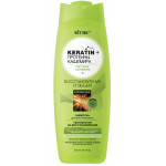 Keratin + Протеины кашемира Шампунь Восстановление и объем